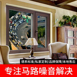 雀无声重庆换静音 隔音玻璃窗户加装 塑钢断桥定制 PVB阻尼夹胶隔音神器 上门测量金（抵货款））