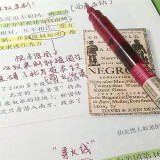 点石红色系列中性笔教师老师批改作业红笔ins风勃垦第红学生书写直液复古红暗红色水笔枫叶划重点软头笔 904勃艮第红【1支】 书写粗细