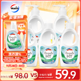 威露士内衣裤专用洗衣液抑菌除螨300ml*2+补充300ml*3去血渍手洗 清可新