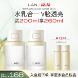 蘭（LAN） 兰小豆浆凝时匀润精粹水保湿修护爽肤水100ml 双瓶装