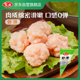 安井 虾滑 150g/袋 虾仁含量80% 火锅麻辣烫食材 速食熟食海鲜水产