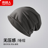 南极人睡帽男包头帽夏空调帽防吹风薄款光头月子帽子晚上睡觉戴的堆堆帽 深灰色