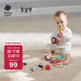 babycare婴幼儿手摇铃玩具0-1岁新生儿趣味安抚牙胶玩具(箱装)