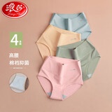 浪莎女士内裤女4条弹力棉舒适透气中高腰抑菌纯色女式三角裤 高腰抑菌-4条装 L