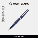 万宝龙MONTBLANC  Pix系列蓝色签字笔114809/132498 礼物