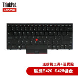 联想（lenovo）笔记本键盘 笔记本内置键盘 T431S T440 T440S T440P E420 E425 E320 E420S