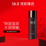 SK-II男士神仙水护肤精华230ml 男士爽肤水抗皱爽肤水sk2神仙水