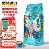 munich coffee company原装进口咖啡豆/德国慕尼黑甜象意式特浓含象豆 中度烘焙氮气保护 甜象咖啡豆 总净含量 1000g