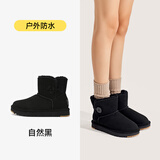 UBZ 防水雪地靴女2024冬季新款短筒加绒加厚保暖防滑一脚蹬东北棉鞋 自然黑 38