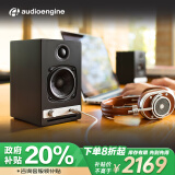 声擎（Audioengine）【政府补贴】HD3 电脑音响台式桌面音响 高音质小型蓝牙音箱 家用有源音箱 哑光黑