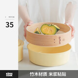 kims cook韩国kimscook手工蒸笼小笼包竹制家用小蒸格竹蒸屉笼屉包子馒头 20cm