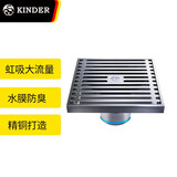 金德尔（KINDER）防虫防臭地漏全铜通用卫生间淋浴房超薄洗衣机防反水虹吸式大流量 淋浴（大排水防臭） 10cm*10cm