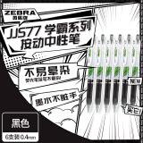 斑马牌（ZEBRA）学霸系列中性笔 0.4mm子弹头按压签字笔 学生用刷题笔标注笔 JJS77 黑色 6支装