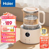 海尔（Haier）恒温水壶恒温壶婴儿调奶器玻璃冲奶粉温热暖奶器电热烧水壶H208F