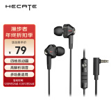 漫步者（EDIFIER）HECATE GM360耳机 入耳式双动圈四核K歌音乐耳麦 电脑手机线控带麦电竞游戏吃鸡耳塞 黑色
