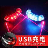 中立（ZOLI） 自行车灯警示灯单车尾灯山地车灯激光尾灯USB充电牛头灯骑行装备单车配件 红色圆形激光可充电