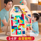 小顽豆生日礼物俄罗斯方块积木拼图木幼儿童4到6岁早教3男女孩5拼装玩具