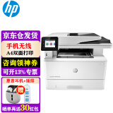 惠普（HP） 打印机 329dw/427dw 431f A4黑白激光复印扫描一体机 无线商用办公 329dw(三合一  自动双面打印)