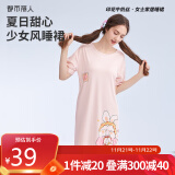 都市丽人睡衣女睡裙清新时尚可外穿家居服牛奶丝2H46B3