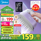 美的（Midea）【礼盒套装】挂烫机家用手持蒸汽熨烫机干湿双烫旅游高效除菌智能数显便携式电熨斗YBD15AC1