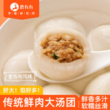 鹿有有传统鲜肉大汤团360g/袋(共6个)汤圆元宵冷冻早餐速食半成品