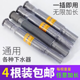 神域面盆菜盆墩布池下水管万能伸缩塑料加长软管加厚防腐防臭排水管 4根装加厚灰管