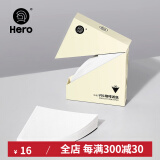 Hero V型滤杯咖啡滤纸滴漏式手冲咖啡过滤纸 v02v01号木质纤维加厚滤纸美式壶手冲壶过滤纸 v01漂白50片 1-2杯份