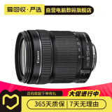 佳能 EF70-200 24-105 24-70 17-40mm 二手佳能相机镜头 长焦镜头远摄相机 性能均衡EF-S 18-135mm IS STM