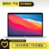 Apple苹果MacBookair / pro/2020/21/22/23/24款二手笔记本电脑 MacBook Pro 15年 15寸