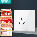 西门子（SIEMENS）插座面板 三孔16A大功率空调热水器插座 强电86型 皓彩系列雅白色 三孔带开