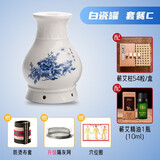 艾贵人艾灸罐刮痧杯盒陶瓷家用仪器具随身灸艾炙美容院脸部眼部熏蒸推拿 【白瓷款|套餐C】白瓷罐+蕲艾柱54粒+精油10m