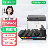 才进适用惠普178nw废粉盒CLT-W406 Color Laser MFP 179fnw hp118A回收废粉仓150a 150nw m178nw收集器W2080A