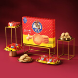 如水坚果芝士曲奇500g/盒 下午茶休闲零食送礼送长辈礼盒