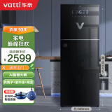 华帝（VATTI）ZTP380-GBC18 消毒柜家用立式大容量 负离子光波二星消毒碗柜不锈钢