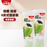 生和堂 龟苓饮 混合口味 390g*4杯箱装 休闲零食 果冻 儿童礼物 