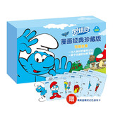 蓝精灵漫画经典珍藏版大礼盒（套装共18册）(中国环境标志产品 绿色印刷)  