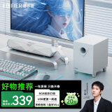 漫步者（EDIFIER）M30 plus电脑音响音箱家用桌面台式机笔记本音箱蓝牙5.4RGB炫酷灯效游戏音箱 礼物 【光影低音炮】M30SW润白