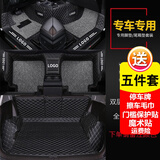 道古驰哈弗H6h2s哈佛F5初恋M6plus赤兔F7X大狗H4全包围H5神兽h9汽车脚垫 双层丝圈脚垫+全包围尾箱垫