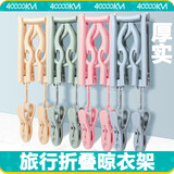 四万公里 旅行折叠衣架旅游便携晾衣架家用伸缩挂衣架出差酒店神器 SW2613