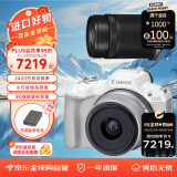 佳能（Canon）EOS R50 微单相机套机 小型便携高清4k美颜数码照相机 r50+18-45mm+55-210mm 双镜头 白色