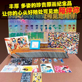 名侦探柯南漫画书全套104卷 盒装版 第12345678910-104辑 日本破案解密逻辑推理侦探小说卡通漫画书 青山刚昌著 儿童经典推理冒险故事书籍课外读物 【限量礼盒版 共100卷】名侦探柯南1-