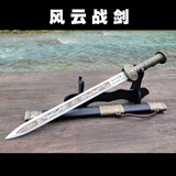 龙泉市不锈钢刀剑小短剑宝剑古汉剑风云战剑青龙剑秦王小剑未开刃 全金属新风云（总长41cm）送架