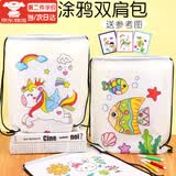 海伊朵涂鸦布艺背包diy绘画书包手提环保袋填涂色手工材料包玩具 无纺布DIY双肩包【随机5款装】
