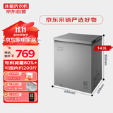 美的（Midea）143升 低霜家用囤货小冷柜 冷藏冷冻转换冰柜 一级能效母婴母乳小冰箱 BD/BC-143KMF(E)以旧换新