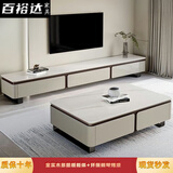 百裕达2025极简烤漆岩板茶几电视柜轻奢客厅落地灰色现代简约小户型茶几 1.2米茶几 岩板台面【6mm】