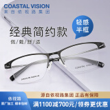 依视路（ESSILOR） 新款商务男镜架时尚镜框女配依视路镜片近视定制眼镜网上配镜 金属-半框-2012BK-黑色 镜框+依视路A4防蓝光1.56现片