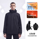 迈途（MERRTO）迈途户外冲锋衣男三合一可拆卸防风防水服女加绒加厚保暖运动外套 曜石黑（男款） L