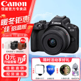 佳能（Canon）EOS R50 微单半画幅相机 r50小巧便携 Vlog拍摄直播相机 4K短视频 R50黑色 RF-S18-45套机 官方标配【无内存卡不送摄影大礼包~推荐购买套餐】