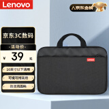 联想（Lenovo）笔记本电脑包手提包16英寸公文包出差商务旅行包适用苹果华为小新拯救者防泼水内胆包B14