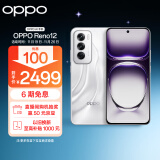 OPPO Reno12 超美小直屏 安卓Live图 天玑旗舰芯 12GB+512GB 千禧银 游戏智能 AI影像 学生5G拍照手机